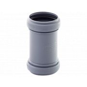 Муфта сер надвижная d 50 (ремонтная,без перегородки) ВК, РТП (140)