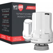 Термоголовка жидкостная Royal Thermo, M30 x 1,5 (белый)